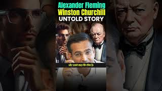 Alexander Fleming \u0026 Winston Churchill Untold Story