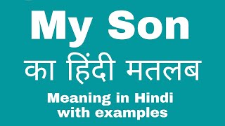 My Son Meaning in Hindi