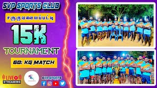 1ST ROUND|URANGANPATTI  [VS]  VELLALUR | 2024| SARUGUVALAYAPATTY KABADDI |SVR SPORTS LIVE