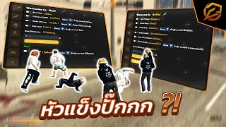 เขาถามทำไมหัวผมแข็งจังงง?! | Dearquiz Store ft.workmev2