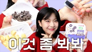 아 카메라 바꾼 거 하나도 안 신난다~