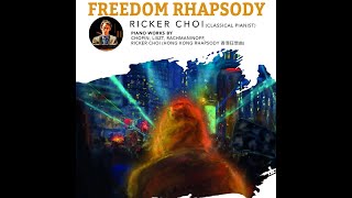 Ricker Choi Freedom Rhapsody 香港狂想曲 Hong Kong Rhapsody 香港人加油 Hongkongers Add Oil 🥳💪🏻🖐️☝️⛽ 2022-NOV-05