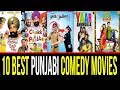 10 MUST WATCH PUNJABI COMEDY MOVIES 2018