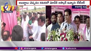 Minister KTR Fires Congress \u0026 BJP Parties At Kamareddy Meeting | Nothing to Fear From BJP Modi \u0026 ED