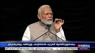 പ്രതിരോധ-വ്യാവസായിക സഹകരണം ഇന്ത്യ-അമേരിക്ക പങ്കാളിത്തത്തെ ആഴത്തിലുള്ളതാക്കും പ്രധാനമന്ത്രി