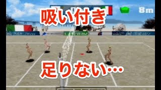 【単発プレイ】SIMPLE 1500シリーズ Vol.72 THE ビーチバレー【PS1アーカイブス】