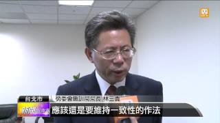 【2013.08.12】多元就業開發方案 勞委會受肯定 -udn tv