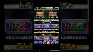 【ドラゴンポーカー】チケット3種類に挑戦！ついに水の咬スキル持ちが！