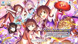 【デレステ】スペシャルガシャセット プラチナ10連ガシャチケット!!!【シンデレラガールズ】