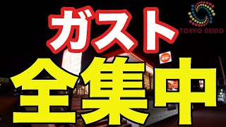 【ファミレスの音】集中できる環境音　ポモドーロ・テクニック 4セット 25分×5分タイマー【作業用 仕事用 勉強用 BGM】