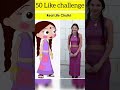 real life chutki 😱 shorts youtubeshorts viral bheem cartoon girl viralgirl tiktok