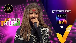 NEW! India’s Got Talent S10 | Ep 6 | Auditions का आखिरी दौर | 13 Aug 2023 | Teaser