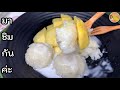 how to make easy mango sticky rice by rice cooker