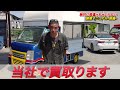 キッチンカー開業マニュアル前編