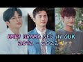 [MV]💕LIST DRAMA SEO IN GUK❤2012-2022_KOREAN Drama_Asian Drama❤✨