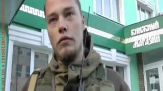 Відео “Мама благословила вбивати більше”, – російський  садист і бойовик «ЛНР» Олексій Мільчаков