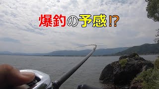 【琵琶湖】未だに初バスが釣れてない２人。　今回こそは初バスを釣ることができるのか？