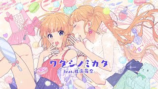 「Thaisub」【HoneyWorks feat. Hanon 】-another story-ワタシノミカタ／Watashi no mikata