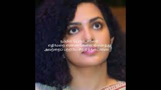 நமது எண்ணங்களால் ஏற்படும் கவலையை குறைப்பது எப்படி?How to Reduce the anxiety  Caused by Our Thoughts?