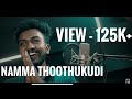 NAMMA THOOTHUKUDI Official 4K | AN JOHN SUREN MUSICAL | #THOOTHUKUDI_PEOPLE