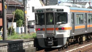 JR東海313系1300番台ワンマン普通四日市行き発車