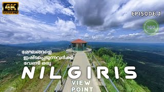 മലമുകളിലെ കാഴ്ചയിൽ Gudalur (Nilgiris)  മുതൽ Mudumalai Tiger Reserve വരെ| Episode 1