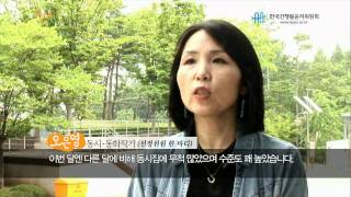 [온북TV] '한국간행물윤리위원회 서정 2011 8월의 읽을만한 책'