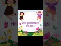 लहान मुलांना गाईचं दूध कधी द्यावं childhealth childhealthcare childhealthtips children