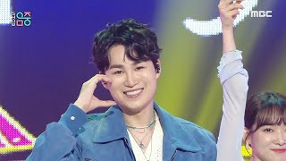 KIM HEE JAE(김희재) - JJAN JJAN JJAN(짠짠짠) | Show! MusicCore | MBC220625방송