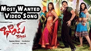 Bhai Telugu Movie || Most Wanted Video Song || Nagarjuna