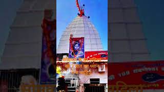 सोमवार के हर महिला को 2 बात का ध्यान देना चाहिए#harharmahadev #shortvideo #viralvideo #youtubeshorts