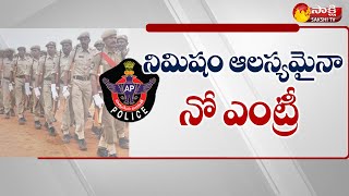 AP Police Exam Arrangements | AP Constable Prelims Exams Tomorrow @SakshiTV