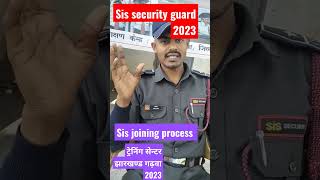 sis security guard join process 2023