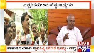 YSV Datta Meets HD Deve Gowda | Prajwal Revanna Reacts On Farmers Loan Waiver