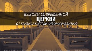 Семинар - \