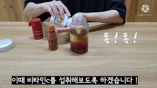 Amway 암웨이 데몬영상 (아세로라C 데몬) 비타민C의 중요성