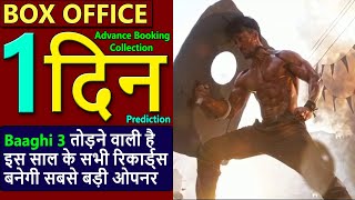 Baaghi 3 Box Office Collection Day 1 Prediction, Baaghi 3 Advance Booking Collection | Tiger Shroff