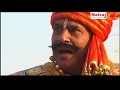 Machhla Haran (मछला हरण) - Part - 5 - Aalha Udal Ki Kahani - Alha Udal Story In Hindi - Gafur Khan