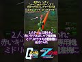 機動戦士ガンダム連邦vs.ジオン／エゥーゴvs.ティターンズで出会った珍プレイヤー名３選