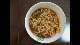 【エースコック】エースコック「飲み干す一杯 仙台辛味噌ラーメン」を作ってみた