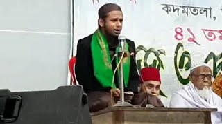 Qari Jiyaul Bahar Sb Best Tilwat At Madinatul Uloom Hussainia Madrassa 40Drun Tripura