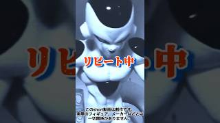 フィギュアコレクターあるある24 #shorts #一番くじ #ドラゴンボール #あるある