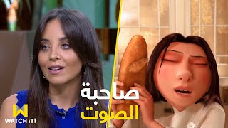 معكم | مريم الخشت هي صاحبة صوت \