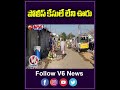 no crime no police cases the inspiring story of akusai palle village jagtial v6 teenmaar