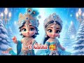 O kanhaa ab to Murali ki Madhur Suna do na song /radha rani ki songs // #bhakti #song #radha #remix