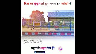 🙏##Apna Siwan# viral #video ##🙏