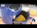 空气炸锅 ~ 8 种空气炸锅小吃 airfryer 我的收藏