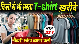 Mens Surplus T-shirt Wholesale | T-shirt Wholesale Market | Surplus Clothes In Panipat