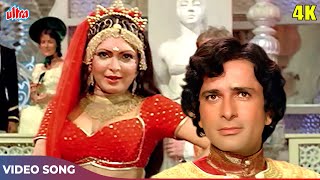 Kranti Movie Songs - Mara Thumka 4K - Lata Mangeshkar - Parveen Babi, Shashi Kapoor | Kranti 1981