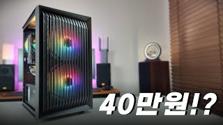 [SUB] #가성비  앗! 컴퓨터 신발보다 싸다! / Value Computer Cheaper Than a Pair of Shoes?